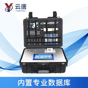 病害肉檢測(cè)儀