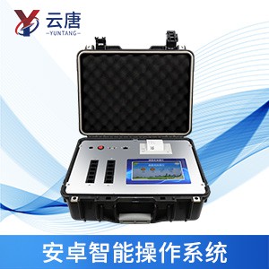 肉類食品檢測儀 肉類食品檢測儀