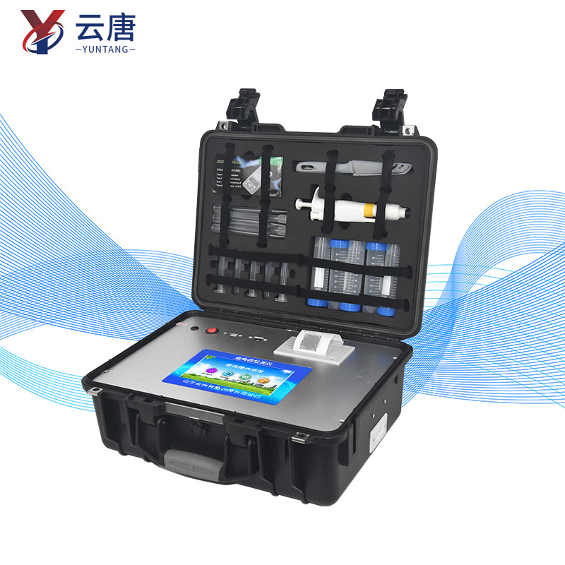 獸藥殘留檢測(cè)儀 獸藥殘留檢測(cè)儀