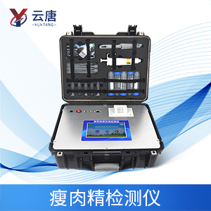 瘦肉精檢測儀有什么作用？