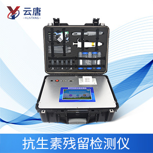 抗生素檢測(cè)儀在生活當(dāng)中有什么作用？