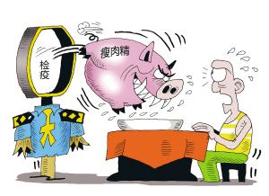 獸藥殘留檢測儀讓你遠離“瘦肉精”肉制品，讓大家可以放心吃肉