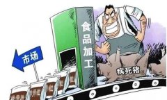 這7批次食品不合格：涉重金屬污染、農(nóng)獸藥殘留超標