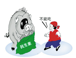 獸藥殘留檢測(cè)儀