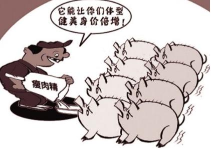 獸藥殘留檢測(cè)儀