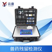 長期攝入獸藥殘留對(duì)人體有什么危害？