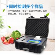 敵敵畏殘留怎么檢測？-農藥殘留檢測儀