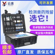 禽用藥動物中使用超標怎么檢測出來？